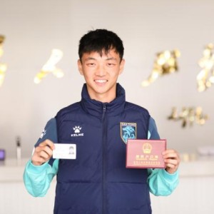 kaiyun-南通支云小将恢复中国国籍 曾在瑞士开始踢球生涯